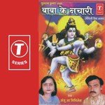 Baba Ke Nachaari - Aishwarya Rai Song Download